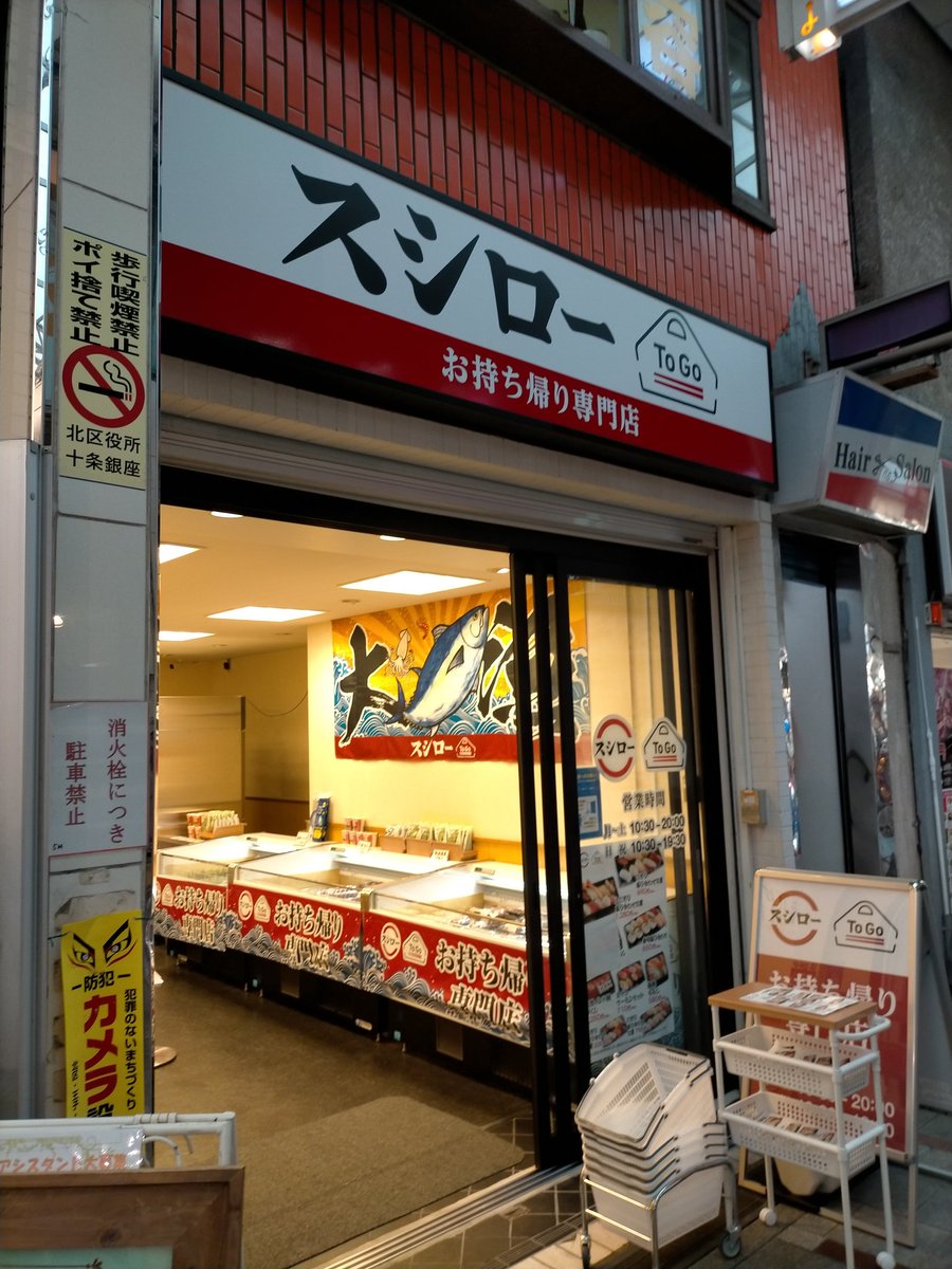 Joji001 Joji0000 Twitter