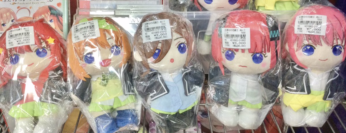 五等分の花嫁 ぬいぐるみ まとめ売り 11点セット ぬいドール 他 五等分の花嫁 ぬいぐるみ まとめ売り 11点セット ぬいドール 他
