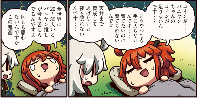 ことり 해시 태그 Fgo를 붙인 트윗 목록 1 Whotwi 그래픽 Twitter 분석