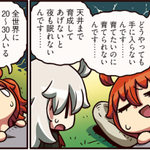 Fgo 配布サーヴァントが推しの人はコイン足りなさすぎてキツイよね Fgo 配布サーヴァントが推しの人はコイン足りなさすぎてキツイよね