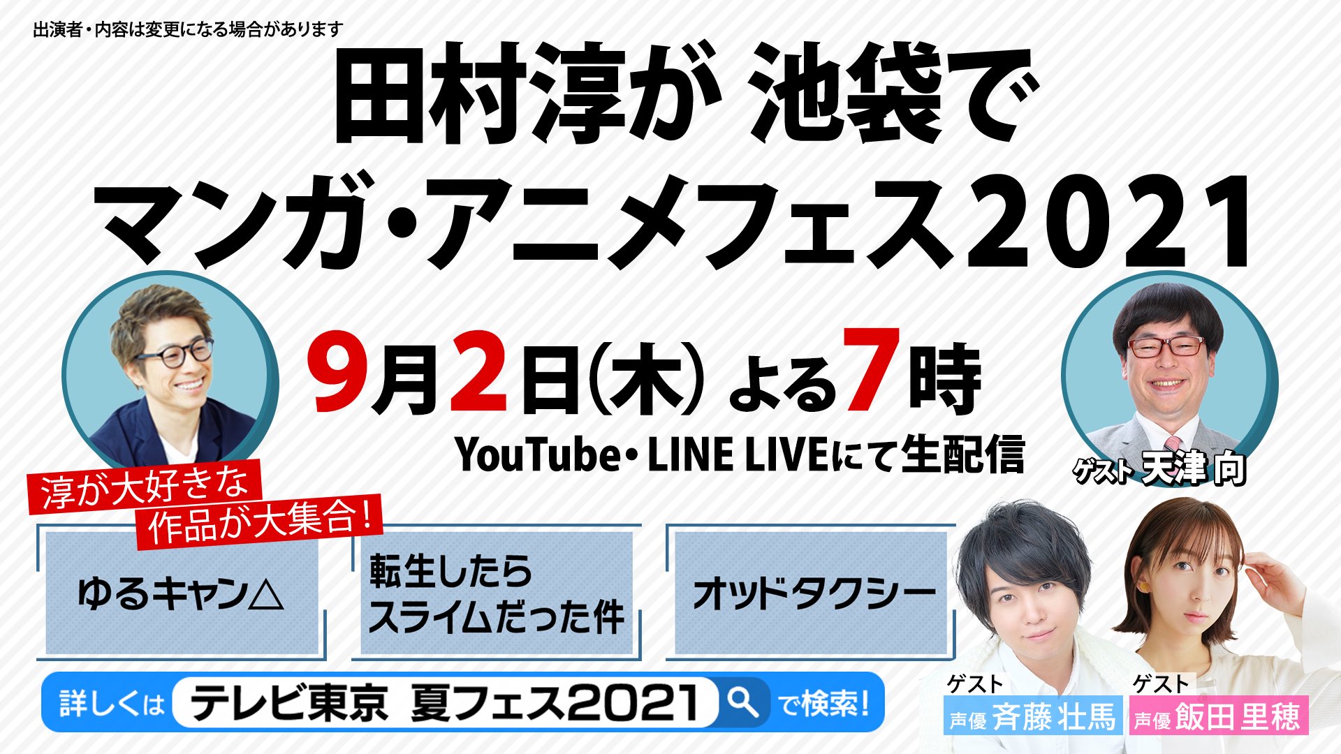 みっつばー No 965 Mitz Vah Twitter