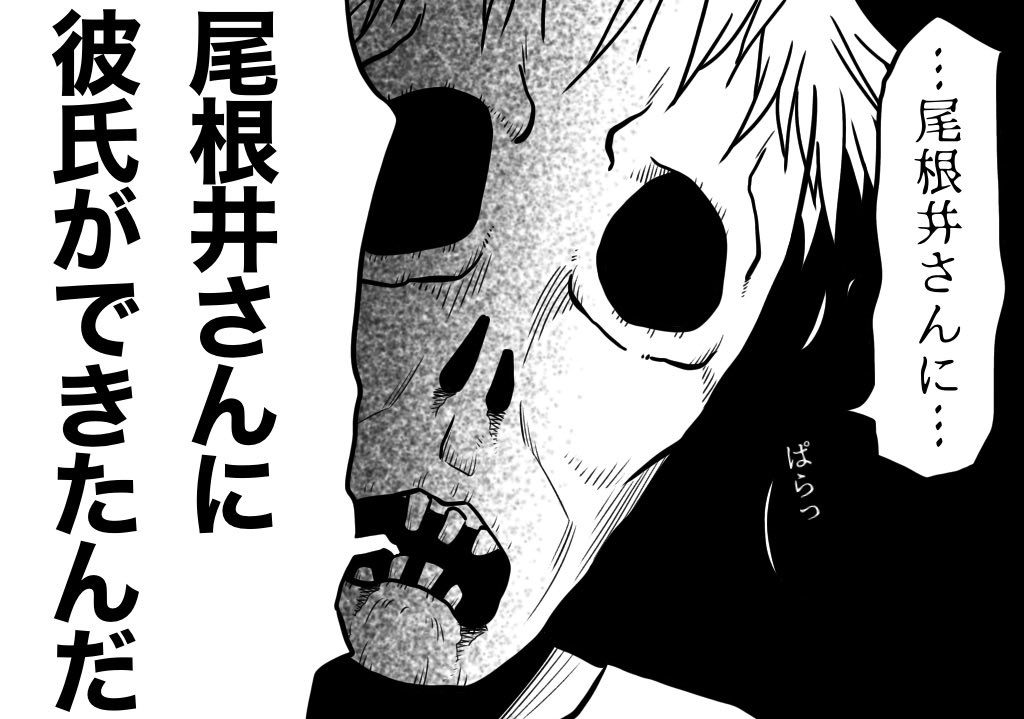 今回のるなパパはアンサーになってた。 