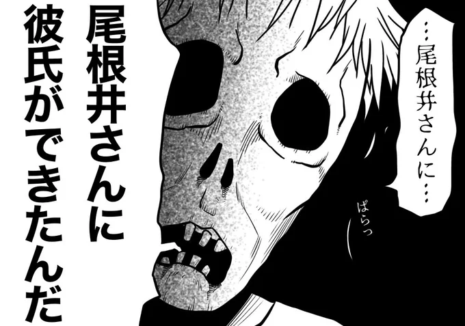 今回のるなパパはアンサーになってた。 