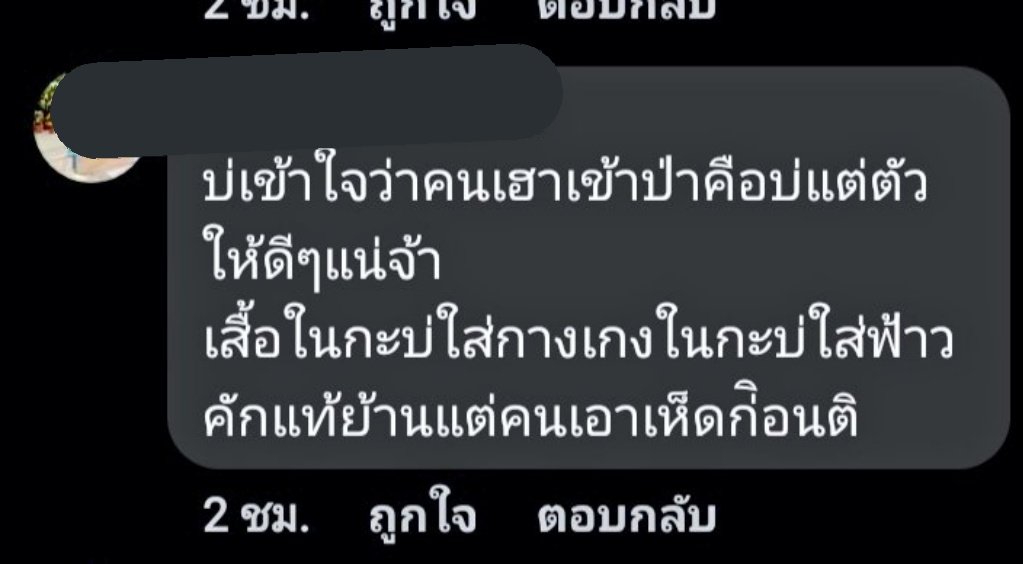 ข่อยฮักซูโฮ tweet media