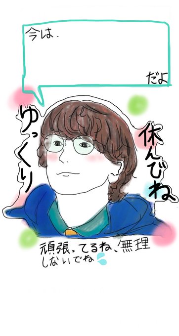 セカオワのtwitterイラスト検索結果 古い順