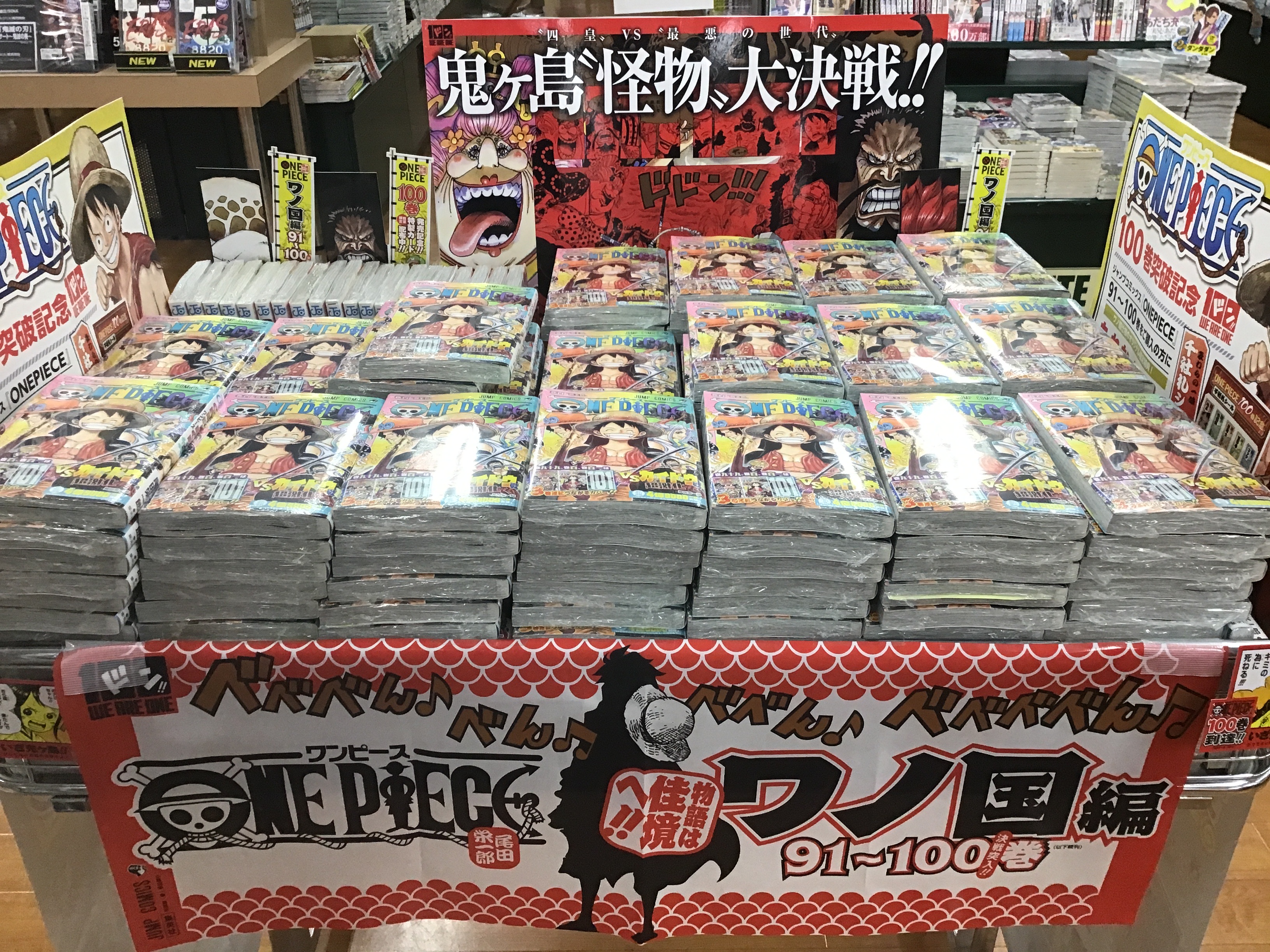 ワンピース最新刊 Twitter Search Twitter