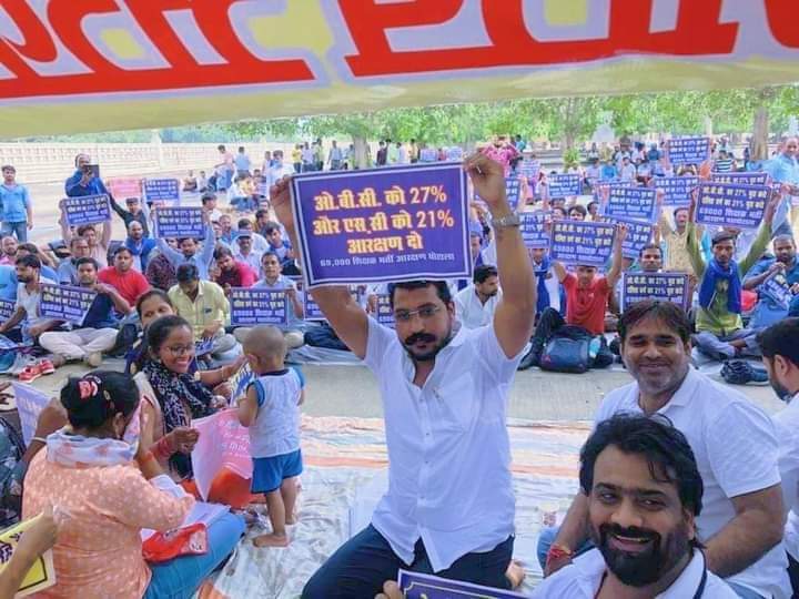 #आरक्षण_बचाने_लखनऊ_चलो
69,000 शिक्षक भर्ती आरक्षण घोटाले में सरकार पिछड़े दलितों को शिक्षक भर्ती में अनदेखी के ख़िलाफ़ महा आंदोलन ।। 
6 September लखनऊ चलो