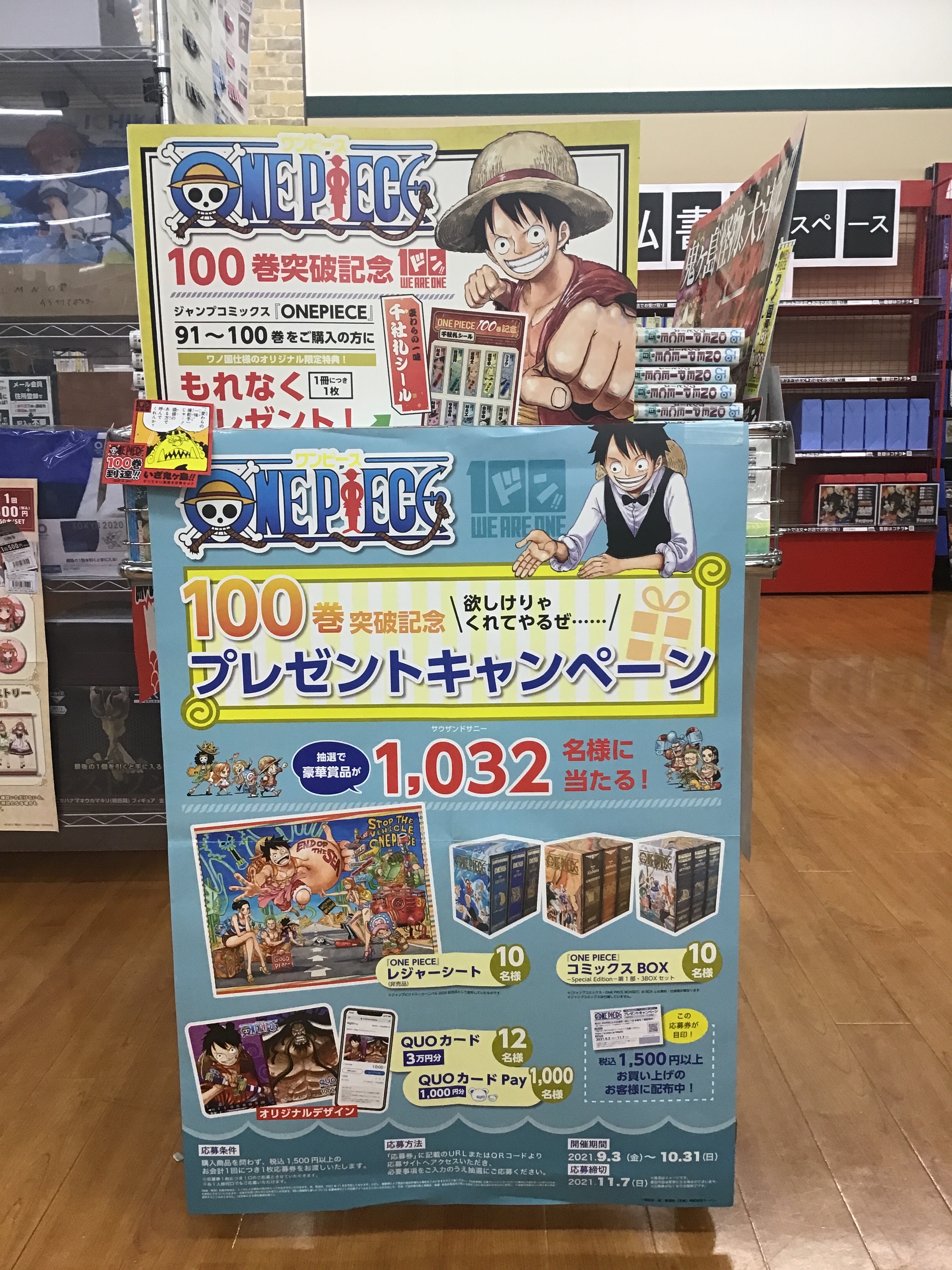 ワンピース最新刊 Twitter Search Twitter