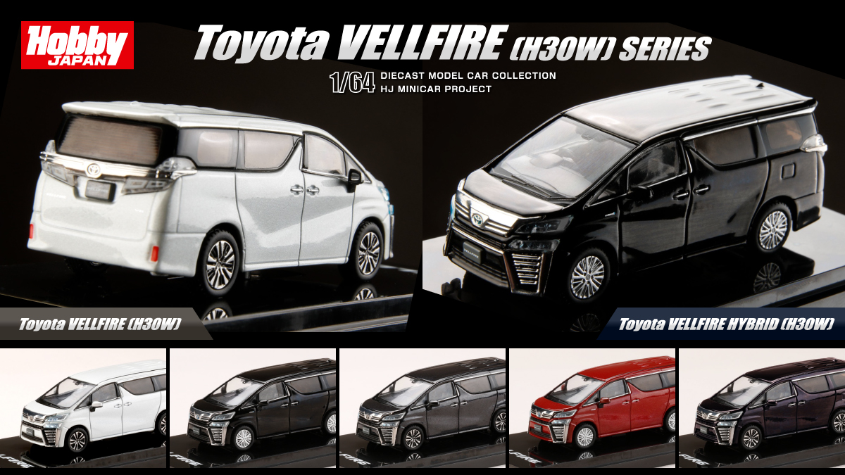 HJ64 40系 VELLFIRE ALPHARD 2台セット HJ64 40系 VELLFIRE ALPHARD 2台セット Model 1 1/64 トヨタ ヴェル