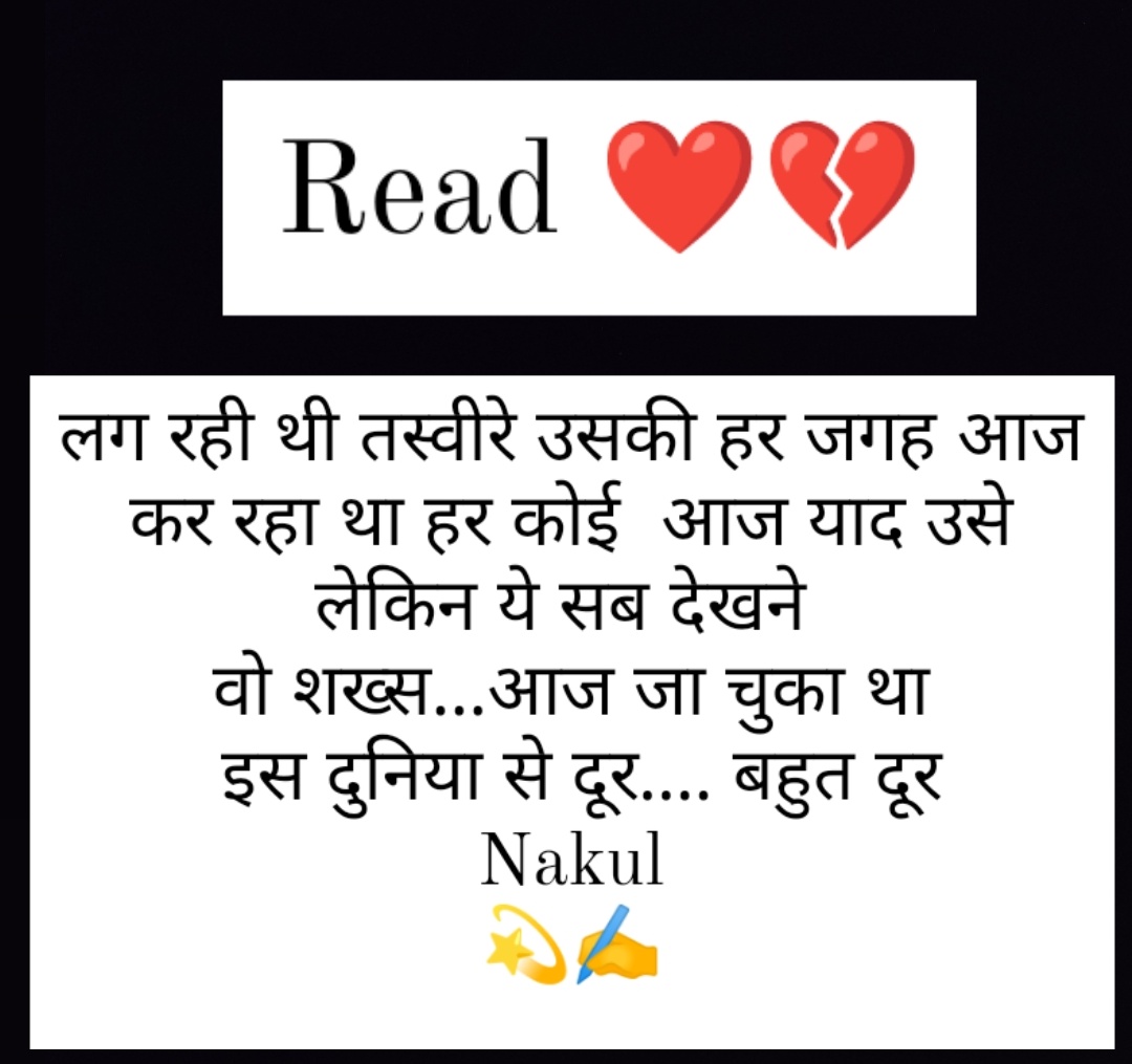 NakulDave22's tweet image. ❤️💔 #SiddarthShukla #Siddharth_Shukla