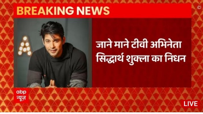 Praveen25797971's tweet image. Siddharath sukla #BREAKING #BreakingNews #ShiddharthShukla