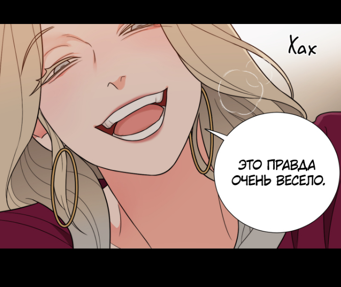 укен и минхо. чха укён и минхо. джуен юри. прелести садизма история б минхо. прелести садизма история б минхо.