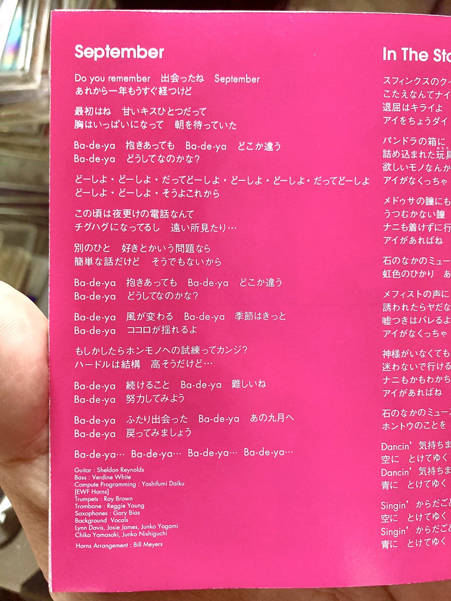 最速 まことしやかに 英語 最速 まことしやかに 英語