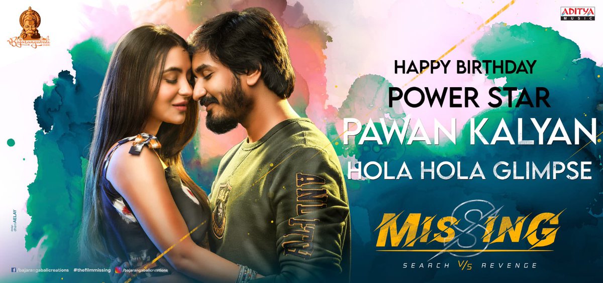 Srini Josyula (@srinijosyulamft) on Twitter photo #HBDPAVANKALYAN #HBDPSPK
A small birthday wishes to our on and only <a href="/PawanKalyan/">Pawan Kalyan</a> garu from our team #thefilmmissing
youtu.be/QvW5Vge2GFU #HBDPAVANKALYAN #HBDPSPK
A small birthday wishes to our on and only <a href="/PawanKalyan/">Pawan Kalyan</a> garu from our team #thefilmmissing
youtu.be/QvW5Vge2GFU