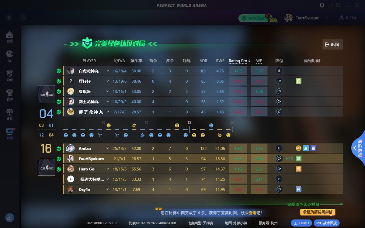 关于我戴着头CSGO KD21-9这件事