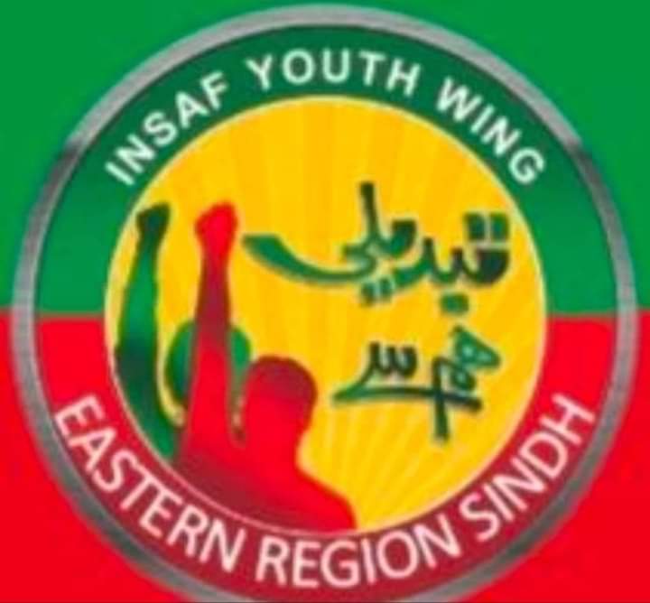 InsafSba's tweet photo. #ایسٹرن_ریجن_سندھ_اپڈیٹ  

ڈسٹرک #میرپورخاص_عمرکوٹ_تھرپارکر کے تمام دوستوں کو اطلاع دی جاتی ہے ۔ بروز اتوار آپ کے ڈسٹرکٹ کی حلف برداری تقریب منعقد کی گئی ہے ۔
ٹائم ٹیبل 👇
#میرپورخاص  10 بجے ۔

#عمرکوٹ        2 بجے ۔

#تھرپارکر        5 بجے۔

مزید انفارمیشن کے لئے #نور_محمد_ڈاھری https://t.co/KDmmOiCIuK