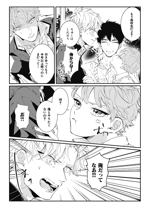 タツです！おヒマなら来てよネ! 本編＋スペシャル 完全版4枚セット 吉田拓郎｜『今はまだ人生を語らず』と『COMPLETE TAKURO TOUR