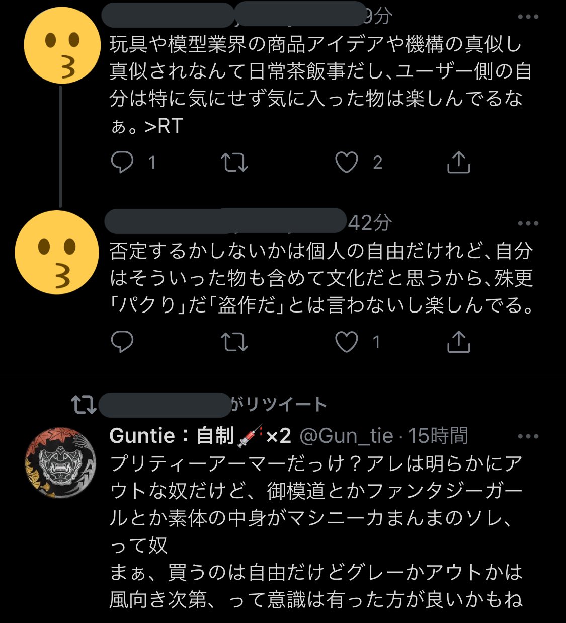 Uzivatel がんたい 自制 Na Twitteru 恐らく1番の問題はこう言う 知ってるけど面白けりゃ別に何でも良いじゃん て刹那的な連中よなぁ パクリ文化だった中国ですら 恥ずかしいしもう辞めようぜ って時流なのにな T Co Kgjlgh1rsv Twitter