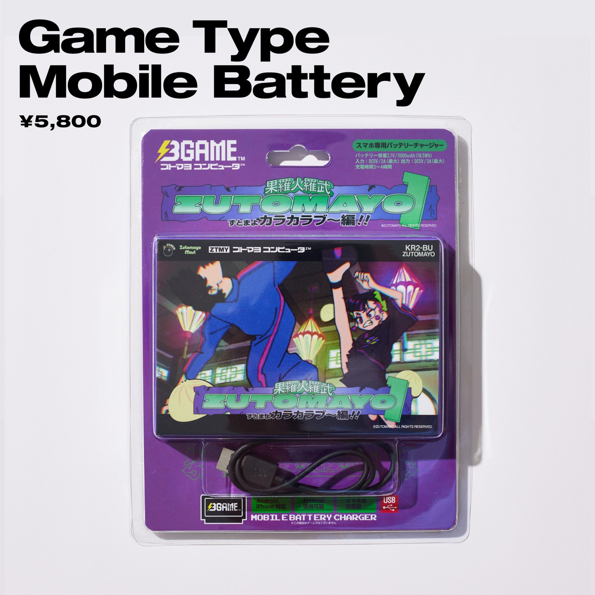 ずっと真夜中でいいのに ｽﾀｯﾌ 本日9 2 18 00 ツアーグッズの事前販売します ラインナップはこっち T Co Zpbqtwpyrp 不具合改善でシステムを変更しています お手数ですが 事前にパスワードを再設定をお願いします