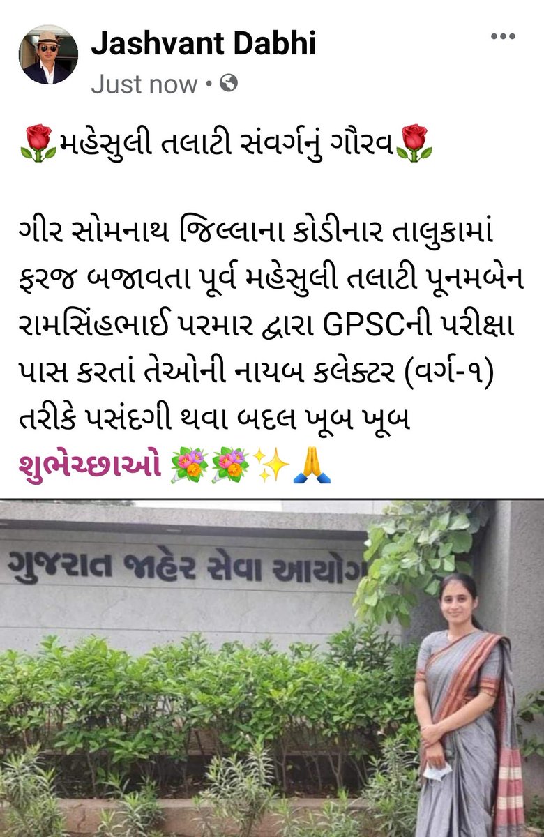 Jashvant_Dabhi (@jashvantdabhi1) on Twitter photo 