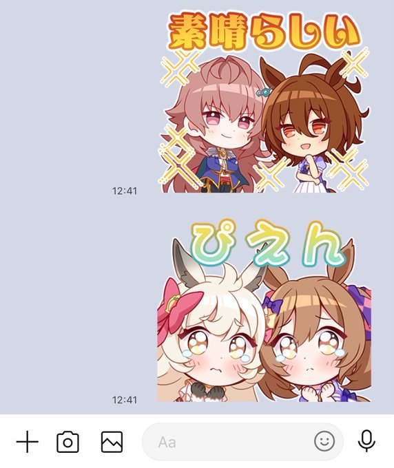 ユリウスのtwitterイラスト検索結果