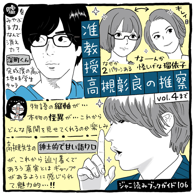 時間を無駄にしないでください！ 無免許 未成年 どうなる？を開始するための5つの事実