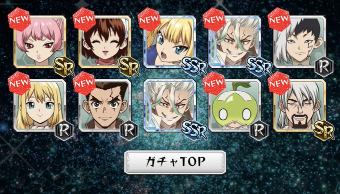 注目 画像ツイート Dr Stone 7ページ目 アニメレーダー