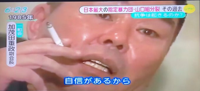 Popular Tweets Of 本部長 1 Whotwi Graphical Twitter Analysis