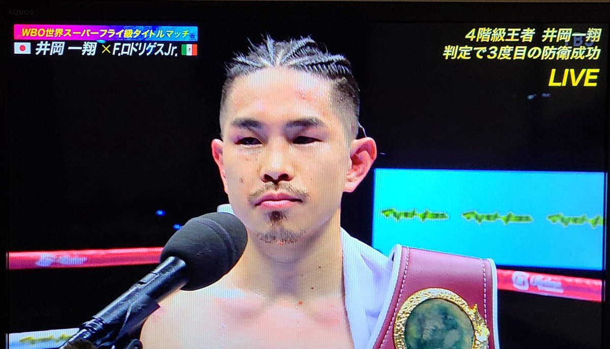 Wbo世界スーパーフライ級タイトルマッチ Twitter Search
