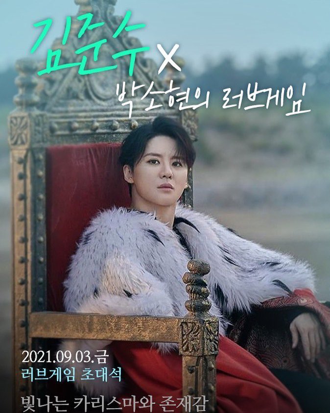 lovegame1077 IG
instagram.com/p/CTTgf-8C-U8

내일 무려 17년만에! #김준수 씨가 러브게임 초대석에 나옵니다⭐️

샤더왕의 모습 보는 라디오로 볼 수 있구요, 궁금한 점, 목격담 댓글로 달아주세요.

스포를 사알~짝 해드리자면 (샤더왕 노래 부르는 모습을 블루스케어가 아닌 곳에서 볼 수 있🤭!)