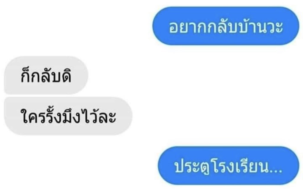 samipangsri's tweet photo. เด็กมัธยมเข้าใจสิ่งนี้ 555555555555555

#แชทป่าช้า https://t.co/5JPmo0pPlK