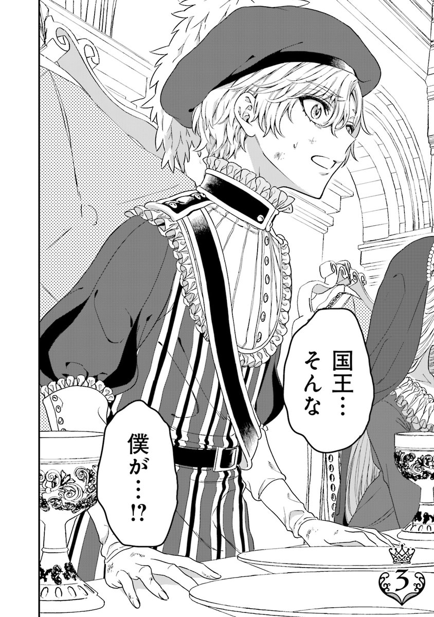 風町ふく ｺﾐｯｸｽ発売中 Fuku Kzmt Twitter