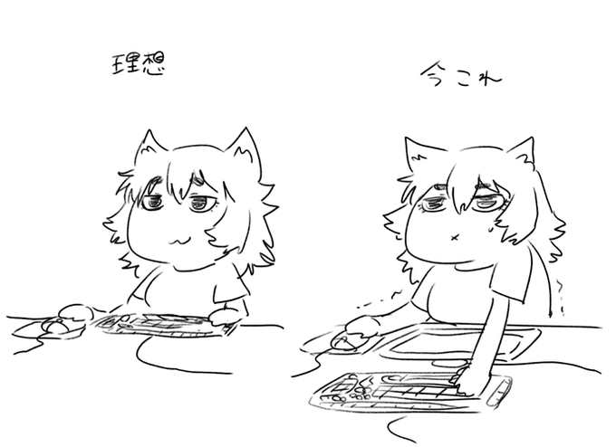 首肩ガッチガチになるぞ 