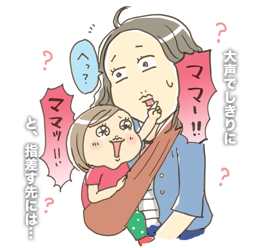 【ママたちの育児現場-No.04】
嬉しいけれど、人前でそれやられると地獄😂

※寄せられたエピソードを漫画にしました
#育児漫画 #コミックエッセイ #過去絵 