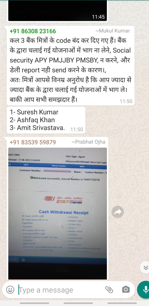 munipratap88's tweet photo. बैक मित्र जो खुद का पैसा लगाकर कार्य कर रहे है और इस योजना को पूर्ण सफल बनाया है उनकों धमकी दी जाती है कि आप का कोड बन्‍द हो जायेगा क्‍या https://t.co/37rPMy2Hwu