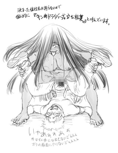 (誤字の為再掲)アバドーン1話劇中で島くんがヤラれる時に描きたい体位を
進言するため、絵に起こしました。
採用していただき、ありがとうございました。
#腐界に眠る王女のアバドーン 