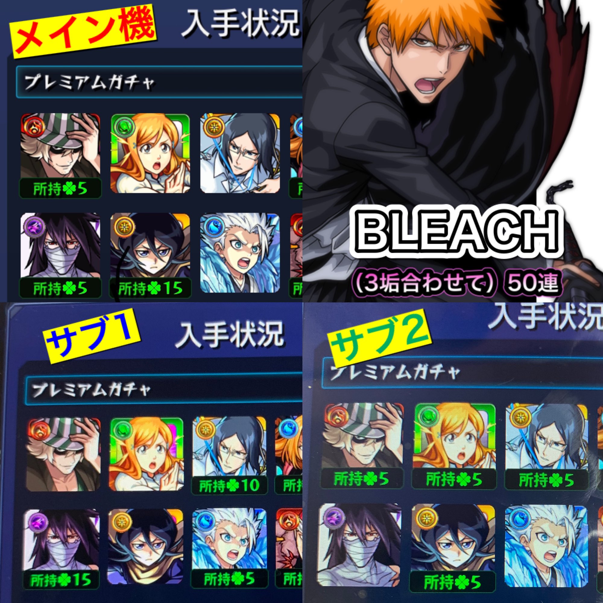 すとにゃいく モンスト垢 Stmonst 1606 Twitter