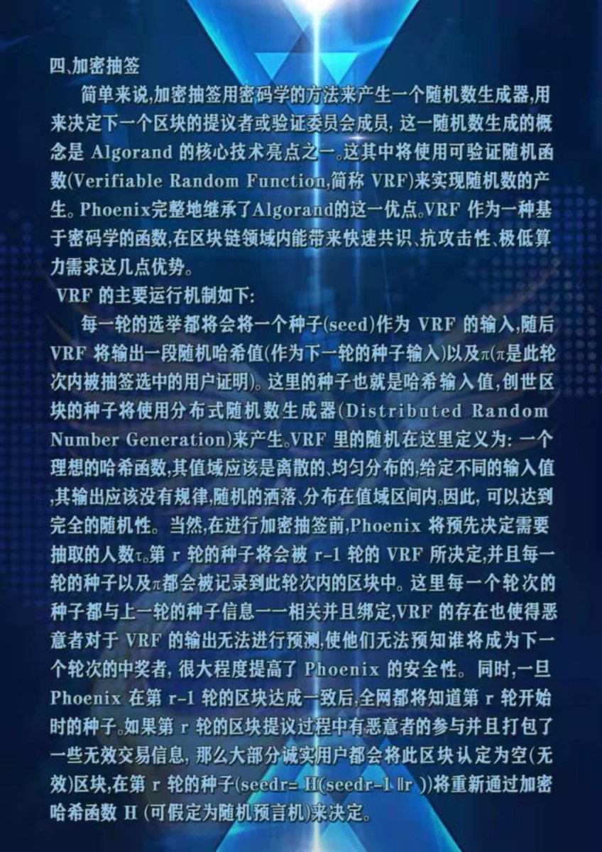 bafanghuiju's tweet photo. PEC区块浏览器和开源浏览器技术说话！PEC靠应用打造价值，DAPP生态GAS消耗，GAS手续费一半回购销毁，长期通缩，PEC稀缺，获取难度大，POS和POW成本获取PEC，有利提升PEC价格！PEC的应用极高，模式前卫，风控极强，是智能链中的王者！
PEC有社区合作，有合作DAPP即将上线，目前有很多项目方非常看好PEC https://t.co/iJDNQ24AU1