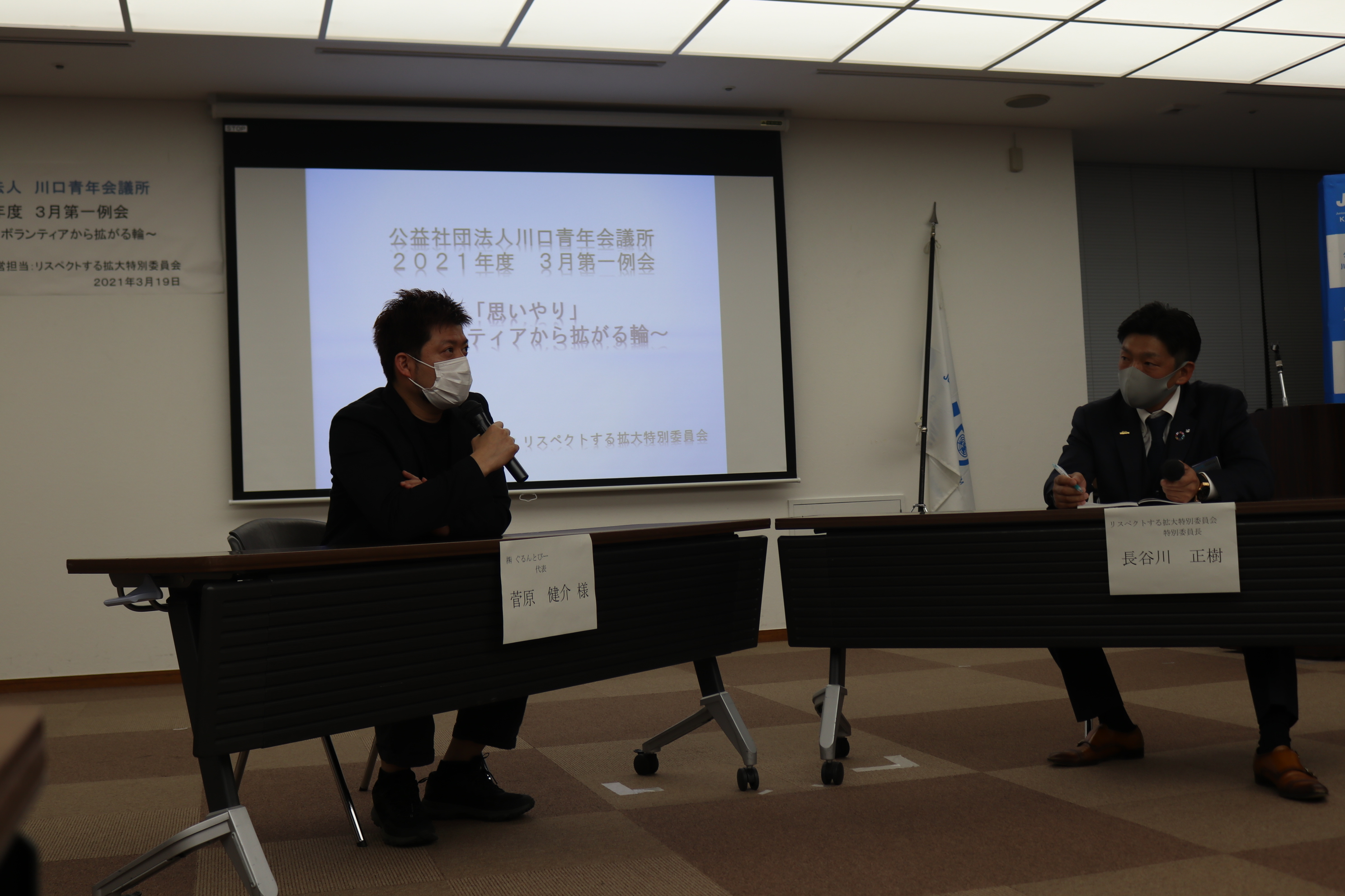 公式 川口青年会議所 Kawaguchi Jc Twitter