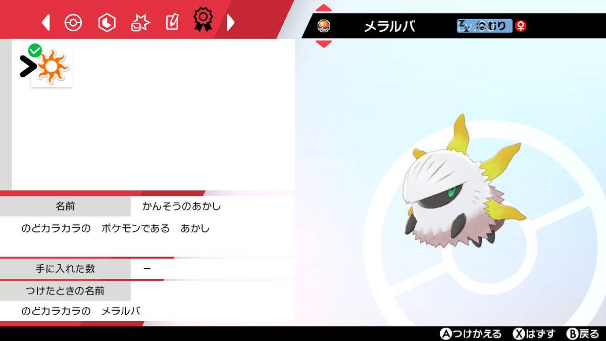 Follow 天音 S Kotodamana Latest Tweets Twitter