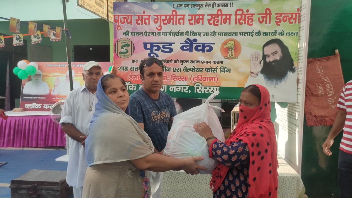 parveeninsan338's tweet photo. #FoodDrive से हर रोज हजारों जरूरतमंदों को राशन मिलता है @derasachasauda के सेवादार अपनी नेक कमाई में से जरूरतमन्दो को राशन देते है। @Gurmeetramrahim https://t.co/U6QGRZo2is