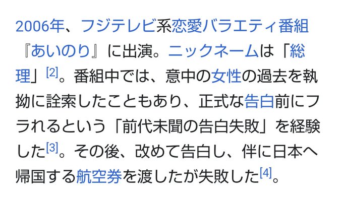 バイキング 坂上忍 ネットで誹謗中傷できないよう個人認証制度にしろと主張も 横粂弁護士に それだとマイナンバーと同じ 坂上忍はマイナンバー制度批判 と論破されてしまう まとめダネ