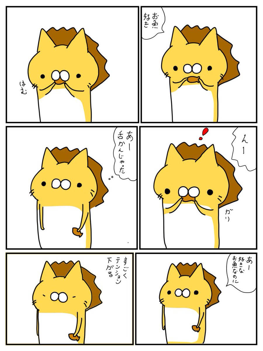 Twoucan テンション下がる の注目ツイート イラスト マンガ コスプレ モデル Twoucan テンション下がる の注目ツイート イラスト マンガ コスプレ モデル