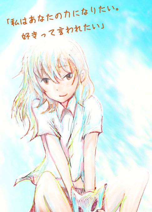 泣きたいのtwitterイラスト検索結果 泣きたいのtwitterイラスト検索結果