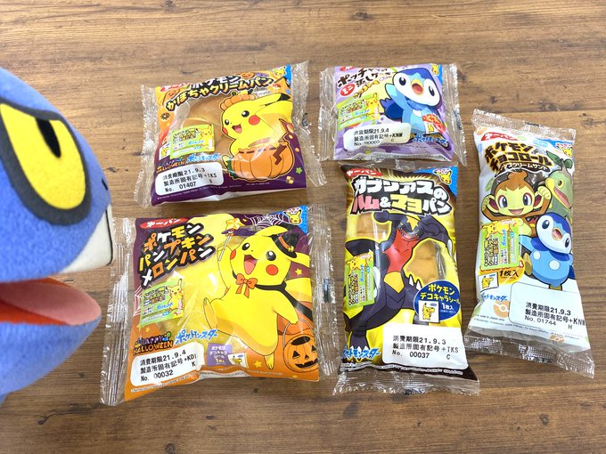 รายการทว 風の琴音 阿武隈pa惜別へ ให แท กแฮช ポケモン 1 ว เคราะห ทว ตเตอร กราฟ ก Whotwi