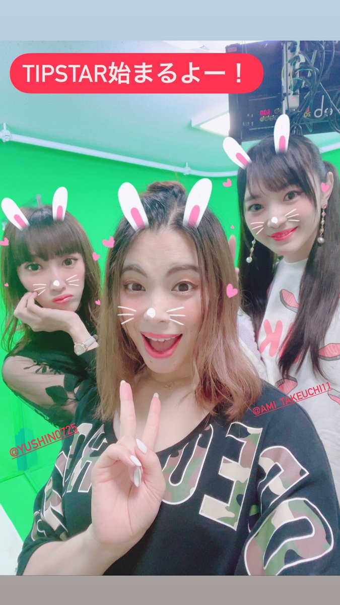 yumayuma728's tweet photo. フォローよろしくお願いします！
インスタもフォローしてね！

@yumayuma728 

#tipstar #TIPSTR 
#競輪 
#オートレース 
#万車券
#万馬券
#オネエ
#オネエシスターズ
#オネエシスターズチーム https://t.co/6FRE06qIJJ