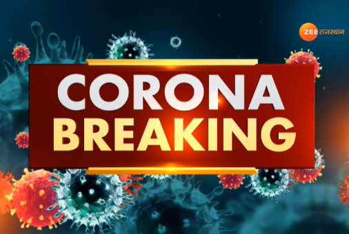 #CoronaUpdate : तीसरी लहर की आहट!

भारत में पिछले 24 घंटे में आए 47,092 नए मामले,509 लोगों की हुई मौत,अकेले केरल में आए 32803 मामले आए सामने 

#CoronaNews #Covdi19 #CoronavirusUpdates #coronavirusindia #RajasthanWithZee