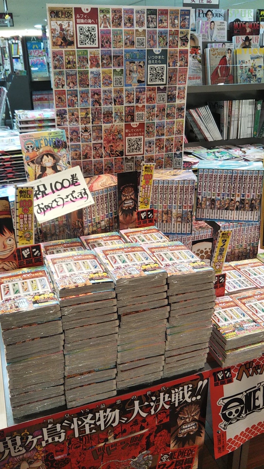 三省堂書店 岐阜店 One Piece 100巻 発売 おめでとうございます 当店は本日入荷しました 100巻の購入特典はこちら イラストカード 千社札シール 店内入口すぐの棚で フェア展開中です Onepiece100