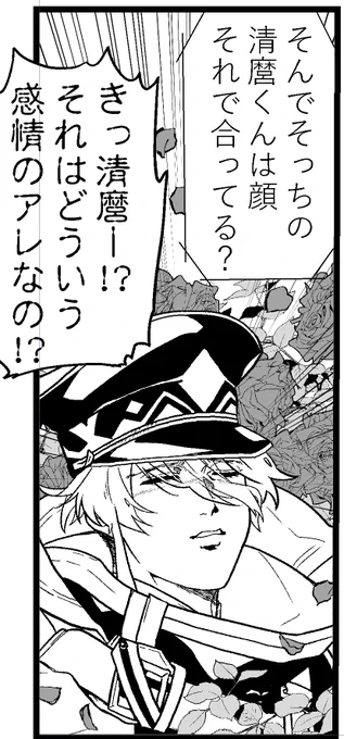 はぁはぁ…これパロディ通じるかな… 