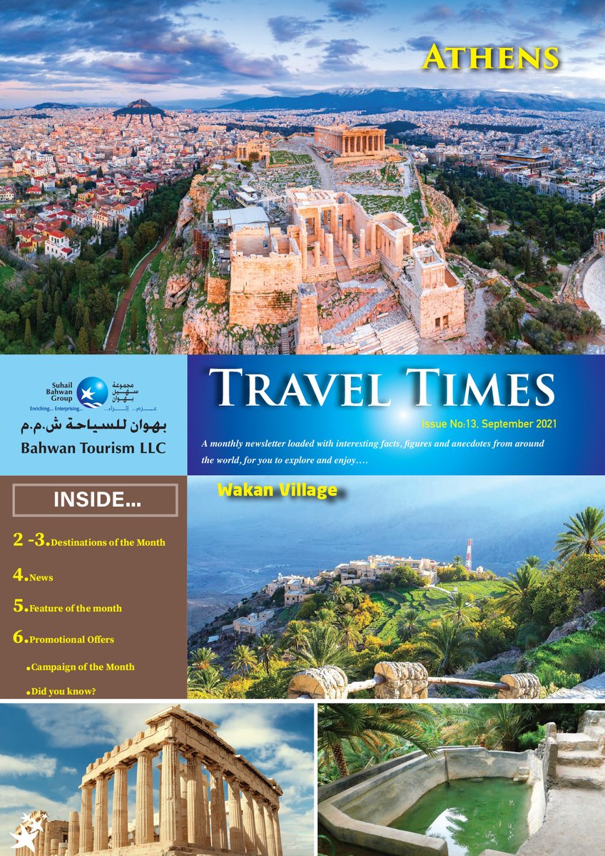 Suhail Bahwan Group tweet media